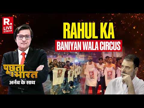 Poochta Hai Bharat With Arnab LIVE: Rahul Ka Baniyan Wala Circus | India AI Impact Summit | Congress