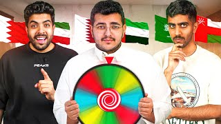 قول بس لا تقول ولكن بلهجات مختلفة مهاكي الهرامي