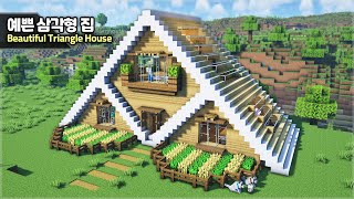 ⛏️ Minecraft :: How to build a Beautiful Triangle House 🏠 [마인크래프트 화려한 삼각형 야생 집짓기 건축강좌]