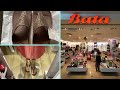 Bata Showroom Tour Bata Shoe Store New Collection Shopping Vlog