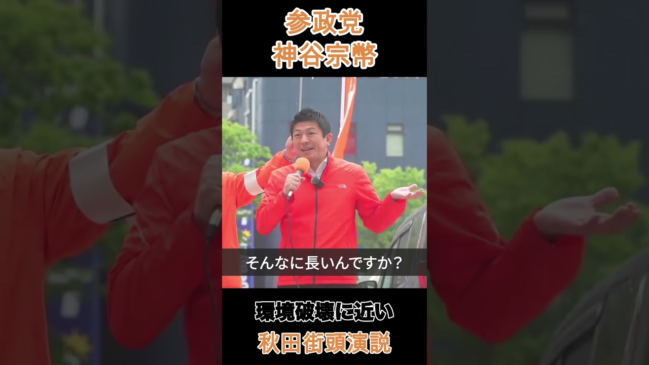 YouTubeサムネイル