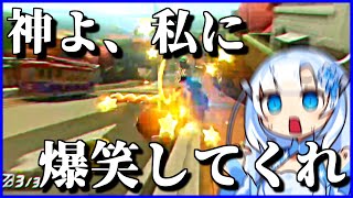 【マリオカート8DX】微笑むとかじゃなくて爆笑【ボイボ実況】