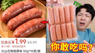 [問卦] 看到左岸的猩猩特效你會?