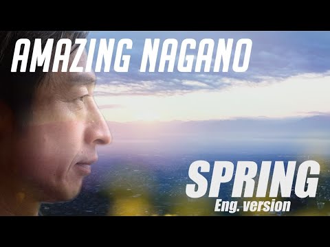 Amazing NAGANO -Spring- Short Version （English）