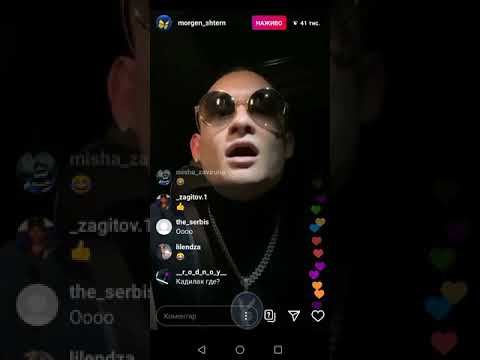 Моргенштерн включил кадилак на трансе