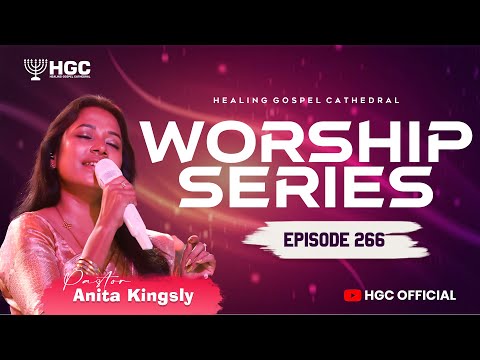 HGC | WORSHIP SERIES | EPISODE - 266 | PAS. ANITA KINGSLY | WORSHIP RECORDED LIVE AT HGC