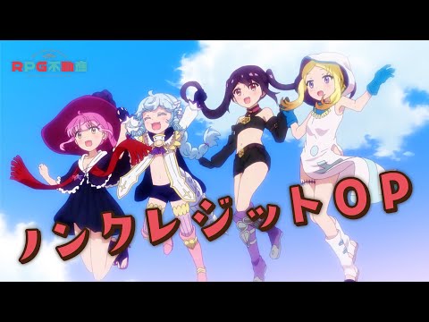 OP1 «Make Up Life!» — Хонока Иноуэ, Хина Кино, Нацуми Каваида, Манака Ивами