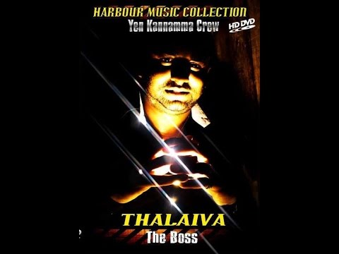 YEN KANNAMMA CREW - VAADA MAPILLAY (FT SELVINA YOGENDRA & ZAIAKAZOM)