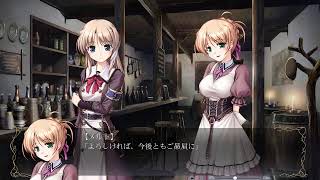 [穢翼のユースティア]#7