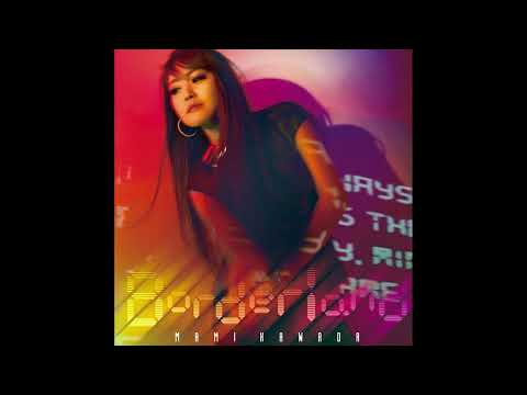 川田まみ - Borderland (Audio)