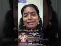 திருமிகு சந்திரா ரங்கன் காலம் உன் கை�