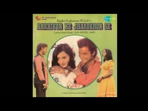 Bade Badai Na Karen Ankhiyon Ke Jharokhon Se