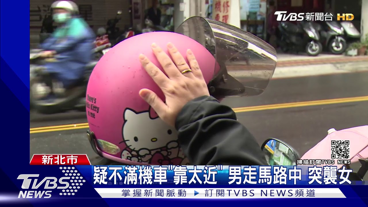 幹嘛打我！女騎車莫名遭毆　頭部傷「暈眩」