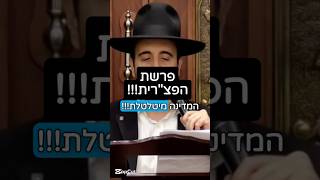 הרב מאיר אליהו | פרשת הפצ״רית‼️ #חדשות #צבא #הרב_מאיר_אליהו (הרב מאיר אליהו) - התמונה מוצגת ישירות מתוך אתר האינטרנט יוטיוב. זכויות היוצרים בתמונה שייכות ליוצרה. קישור קרדיט למקור התוכן נמצא בתוך דף הסרטון