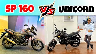 Honda SP 160 Vs Honda Unicorn : Which is Best Bike | Detailed Comparison 160 CC Segment 2023