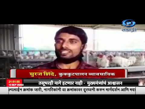 तरुण अभियंत्याने पुण्यातील नोकरी सोडून धरली कुक्कटपालन व्यवसायाची वाट..!