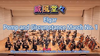 Download lagu Elgar / Pomp and Circumstance Marches No.1    エルガー ／ 行進曲 威風堂々 第１番 mp3