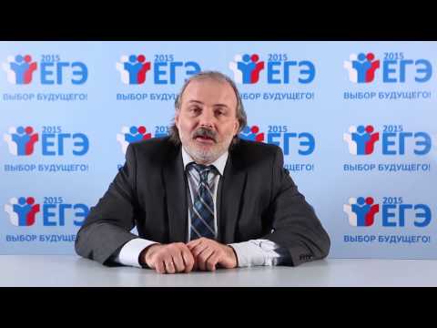 ЕГЭ 2015. Рекомендации по математике