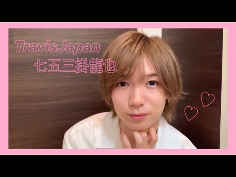 天使な七五三掛龍也まとめ