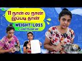 11 நாட்களில் அதிரடியாகக் குறைந்த Weight இத