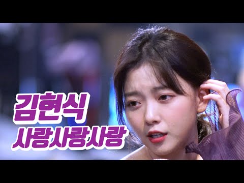 요요미 - 사랑사랑사랑 (김현식) Cover by YOYOMI