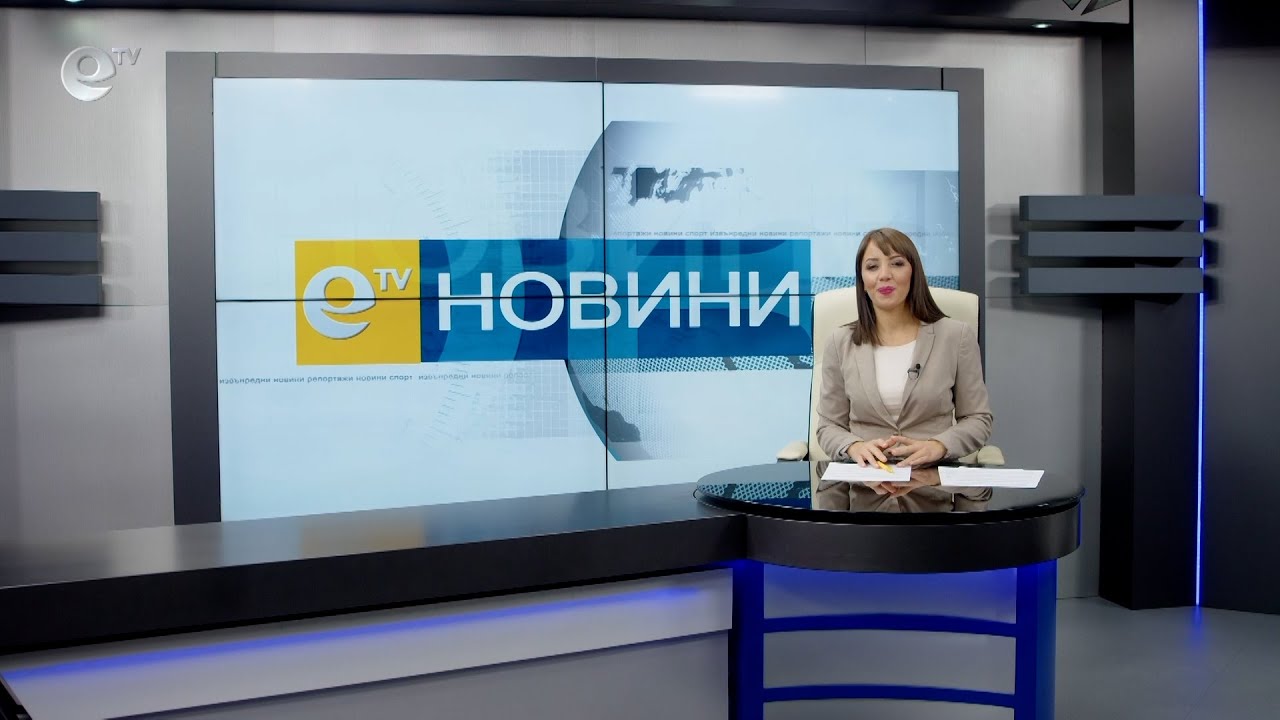 Новини 05 10 2021