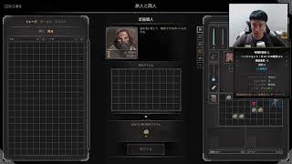 参加型DAD配信やるお！【Dark and Darker】
