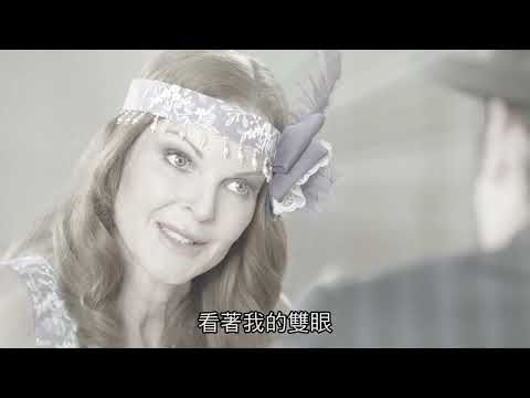 布蘭登．費雪：穢土轉生 The Secret of Karma 預告 2024