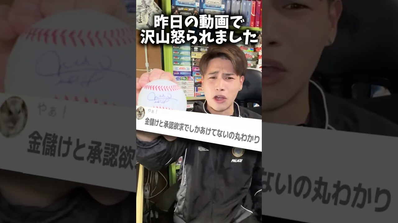 YouTubeサムネイル