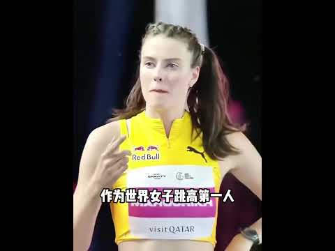 橫杆判罰引發爭議_一跳封神強勢回擊 #體育 #比賽 #爭議 #跳高