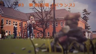 ライフイズストレンジ「エピソード4：暗室」オプションの写真全位置 LIFE IS STRANGE