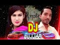 Thakur ka kharcha new song 2019 dj remix