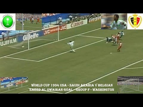 Saeed Al Owairan–Goal -Saudi Arabia v Belgium–Group F World Cup USA-29th June 1994- Washington