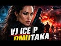 Vj ICE P OMUTAKA ON THE HUNT LUGANDA TRANSLATED Kungufu Movies Film Enjogerere 2025 2026