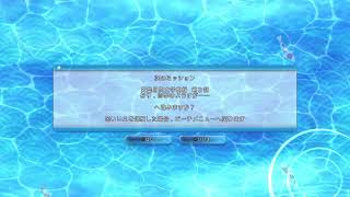 ［閃乱カグラPBS］夏だ！プールだ！水着だああああああああああああ