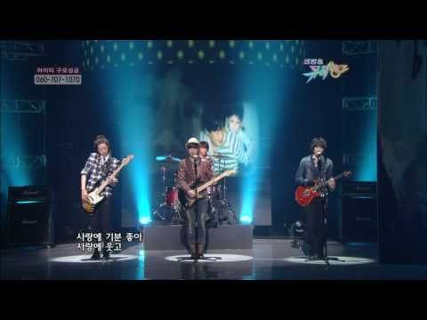 20100205 C.N Blue - Love Love Love