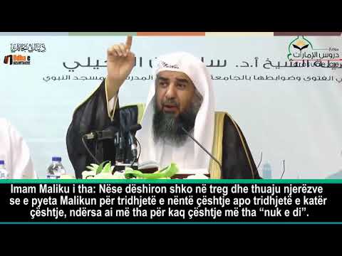 Imam Maliku dhe frika e dhënies fetva! Shejh Sulejman er Ruhajli