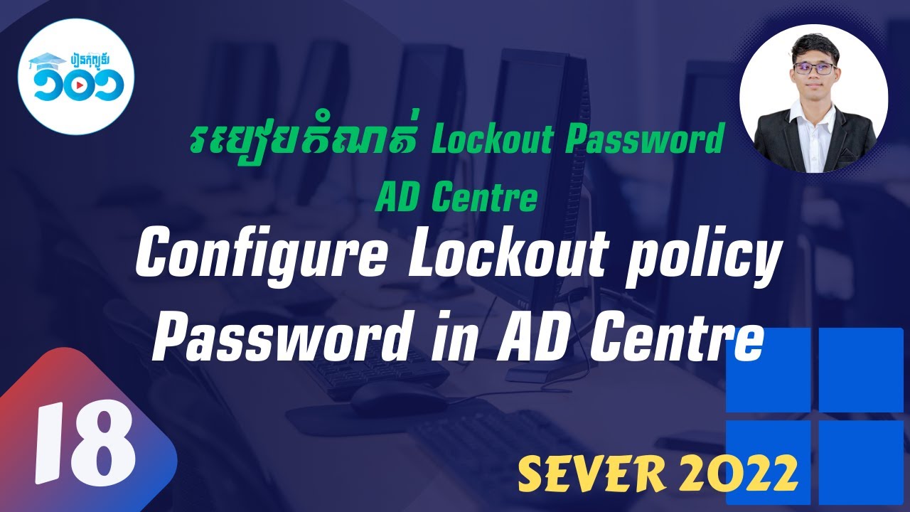 Configure Fine-Grained Password Policy in Windows Server 2022 speak khmer