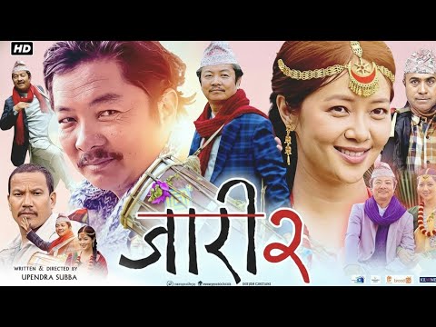 New Nepali Full Movie JAARI 2 || Dayahang Rai, Bijay Baral, Miruna Magar