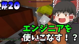 【minecraft anni】無我夢中にAnnihilation part20【ゆっくり実況】