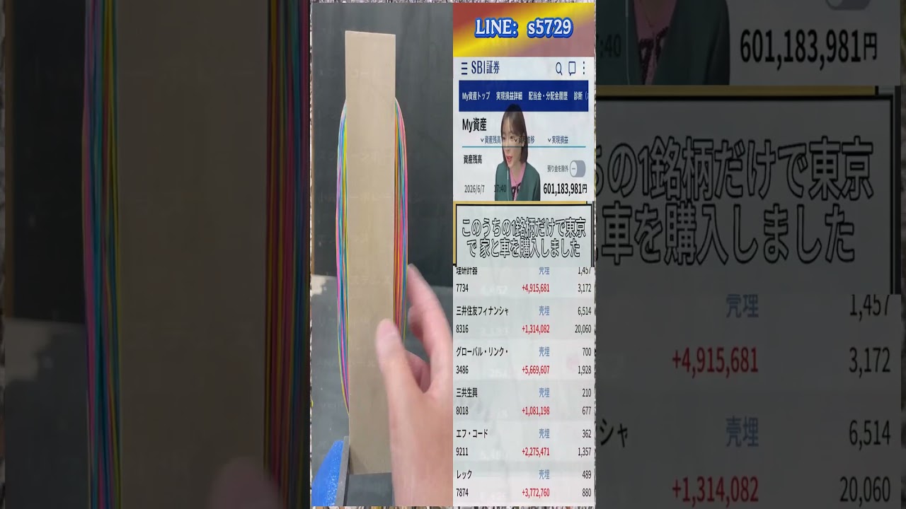YouTubeサムネイル