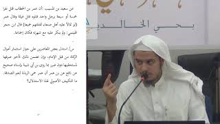 صورة التدريبات على الورقات - عامر بهجت 15