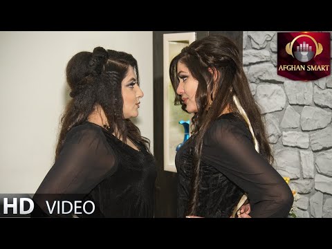 Dunya & Meher Mah Ghazal - Khwahar OFFICIAL VIDEO