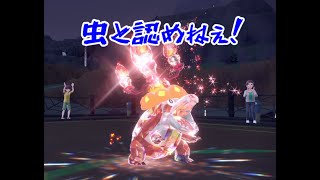 #05【縛りプレイ】押し付けられたポケモン！？「ポケットモンスタースカーレット」【LED】