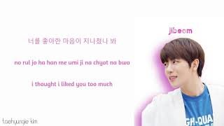 Golden Child (골든차일드) - Spring Again (그러다 봄) (Color Coded Lyrics Eng/Rom/Han/가사)