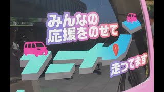東京2025デフリンピック全国キャラバン石川県出発式_2025_09_04_しいのき迎賓館にて