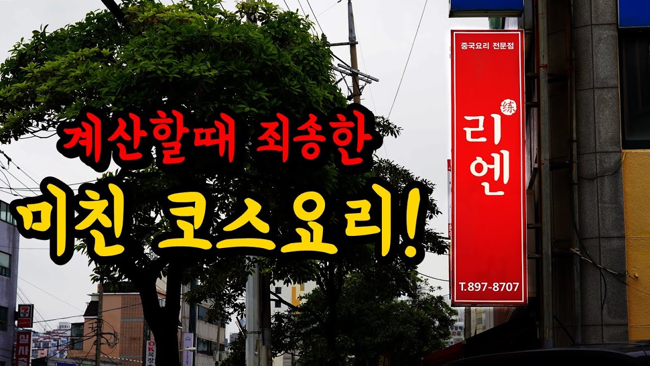 Seomyeon, Busan: The City's Downtown Food and Nightlife Hub