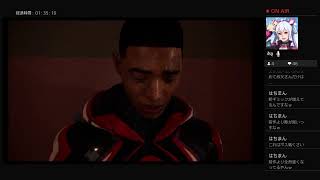 マーベルスパイダーマン　マイルズ編パート5