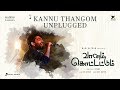 Vaanam Kottattum - Kannu Thangom Unplugged | Mani Ratnam | Dhana | Sid Sriram | Siva Ananth