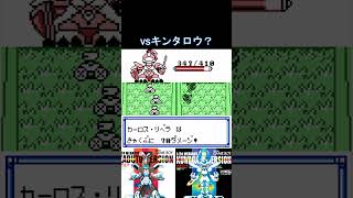 初代メダロット vsキンタロウ？